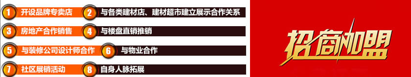 91视频APP版本下载墙纸加盟代理