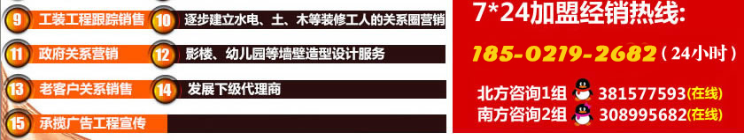 91视频APP版本下载墙纸加盟
